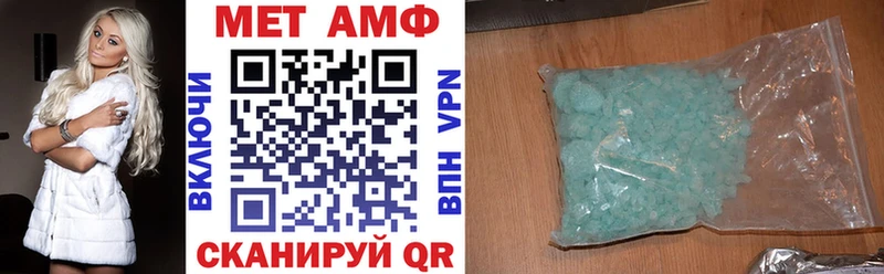 Амфетамин Premium  hydra маркетплейс  Макаров 