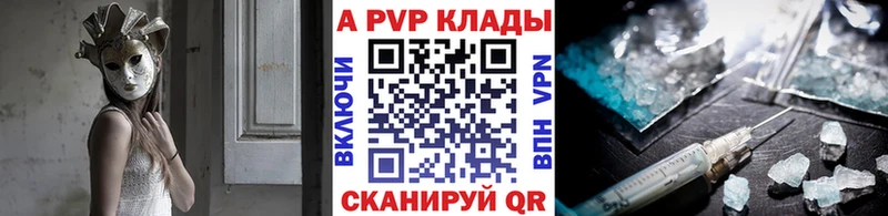 А ПВП Crystall blacksprut как зайти Макаров