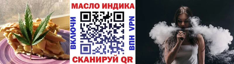 Canna-Cookies конопля  MEGA   Макаров 