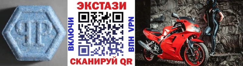 дарнет шоп  Макаров  ЭКСТАЗИ Philipp Plein 