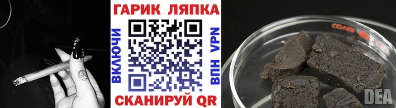 ГАШИШ 40% ТГК  Макаров 