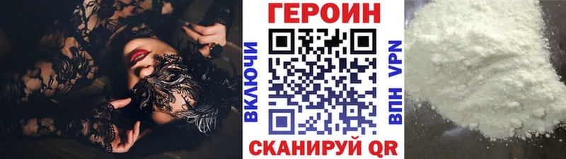 hydra ссылка  где купить   Макаров  Героин белый 