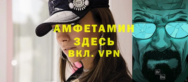 амф Белоозёрский