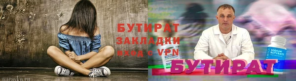 кокаин премиум Белокуриха