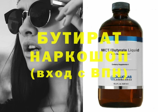 не бодяженный Беломорск