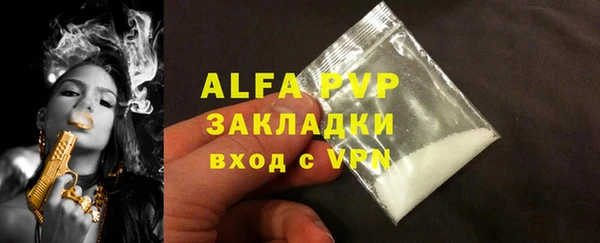 амф Белоозёрский