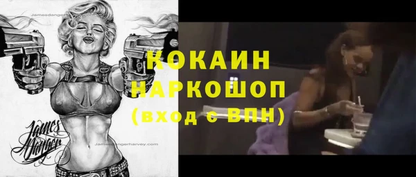 кокаин премиум Белокуриха