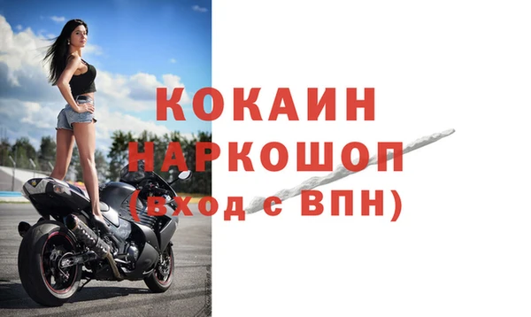 амф Белоозёрский