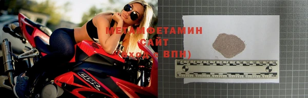 кокаин премиум Белокуриха