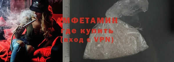 кокаин премиум Белокуриха