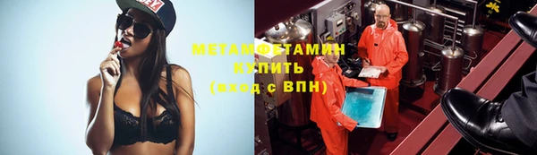 кокаин премиум Белокуриха