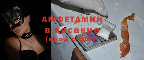 кокаин премиум Белокуриха
