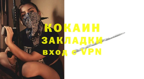 не бодяженный Беломорск