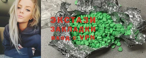 амф Белоозёрский