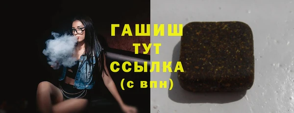 mdma Гатчина