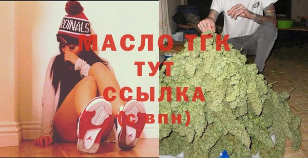 кокаин премиум Белокуриха