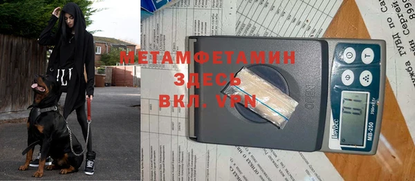 кокаин премиум Белокуриха