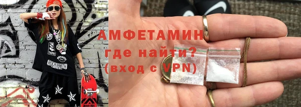 кокаин премиум Белокуриха