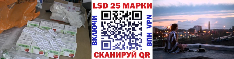 Лсд 25 экстази ecstasy  hydra зеркало  нарко площадка телеграм  Макаров 