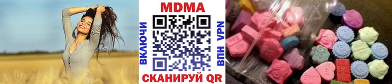 MDMA кристаллы  Макаров 