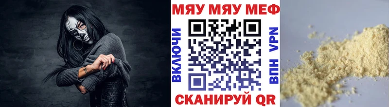 мега онион  цена   Макаров  МЕФ кристаллы 