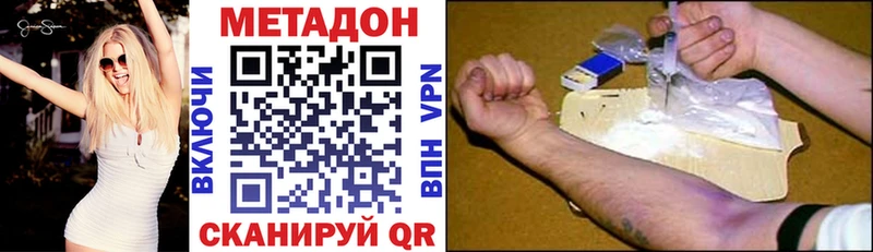 где купить наркотик  Макаров  Метадон мёд 