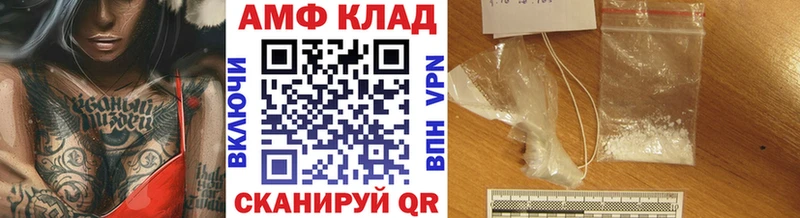 мега вход  Макаров  МЕТАМФЕТАМИН винт 