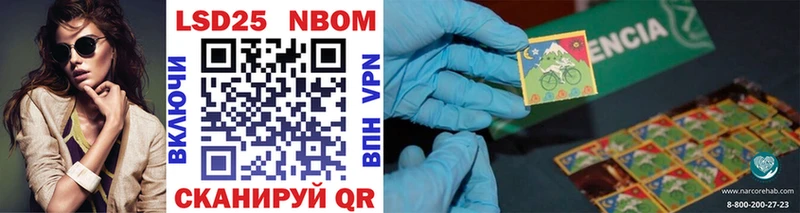 магазин    Макаров  Марки NBOMe 1500мкг 