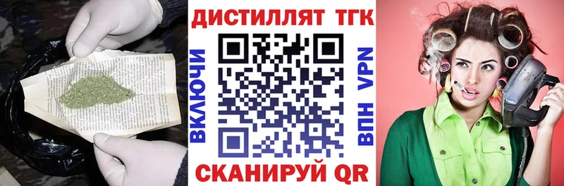 ТГК концентрат  Макаров 